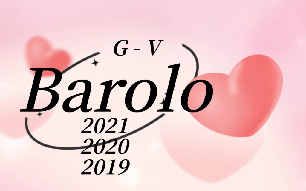 Promotional image for Barolo wines of 2019, 2020, 2021 vintages with "G - V" theme