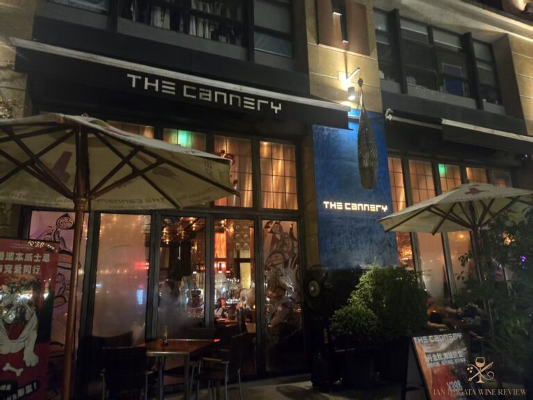 The Cannery in Shanghai